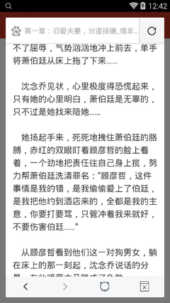 雅博体育注册官网